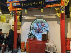 门面-蓝田九大碗民俗食府(蓝田店)