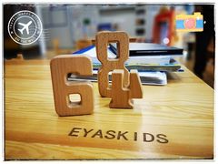 -艾儿思国际幼托园(双井园店)