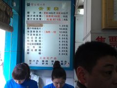 -樊记腊汁肉(竹笆市总店)