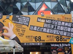 -龙湖重庆时代天街