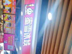 -蜜雪冰城(领展店)