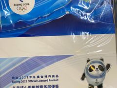 -千纸鹤办公文具超市