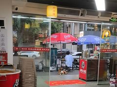-郝大姐·乌龙山铁板烧(大学城三店)