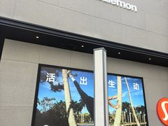 -中粮·祥云小镇