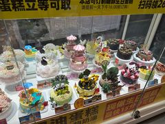 -味多美(江安路店)