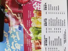 -Yes Lemon就是柠·手打柠檬茶(苏州中心一店)
