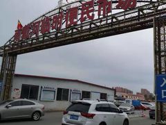 -南戴河海滨市场