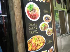 -郑家包子牛肉拉面(尚勤路店)