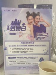 -广州美莱医疗美容医院