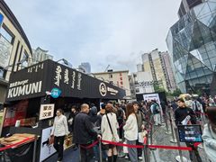 -龙湖重庆时代天街