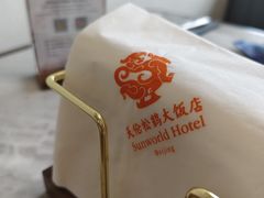 -天伦松鹤大饭店·欣妮咖啡
