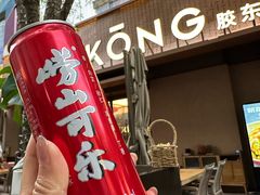 -中粮·祥云小镇