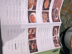 -苏帮袁Sue Cuisine(南开大悦城店)