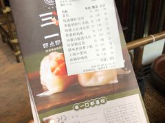 -悦满楼·西关名点·湛江名菜(航空综合大厦店)