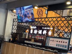 -鱼粤鲜淘米捞·中山脆肉鲩火锅(悦湖会店)