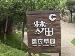 -云峰山自然风景区