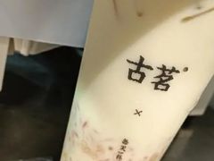 -海底捞火锅(吾悦广场店)