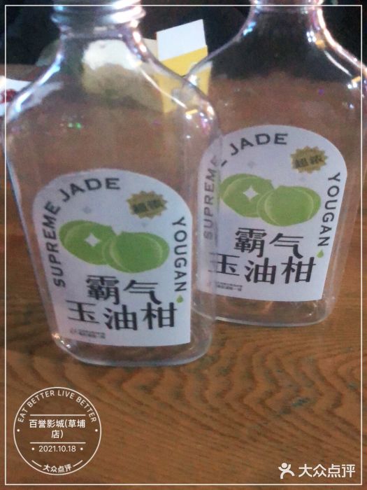 百誉影城(草埔店)图片