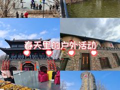 -爱新觉罗皇家博物院