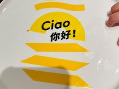 -菲滋意式餐厅(西溪印象城店)