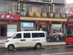 -秦淮小吃城(夫子庙店)