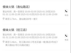 -傣妹火锅(南京东路一店)