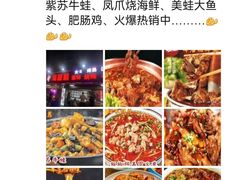 -海盗船. 龙虾烧烤. 酒馆