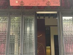-梦溪园(中营街)