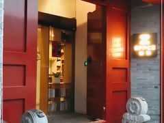 门面-自如ZSPACE四合院艺术餐厅