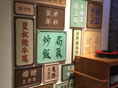 -局气 烤鸭·北京菜(光华路店)