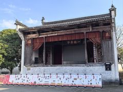 -潜口民宅博物馆