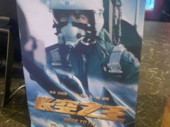 -万达影城(白云万达广场IMAX店)