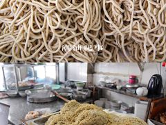 -非遗·爱西干面(小公园总店)