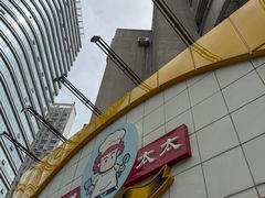 -庐州太太(CBD店)