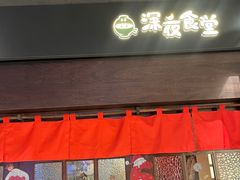 -巴黎春天(浦建店)
