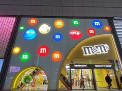 -m豆巧克力世界(上海世茂广场店)