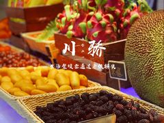 -川骄海鲜自助(亚运村店)