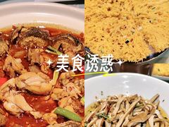 -老街鱼嘴巴(坡子街老店)