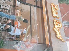 门面-Catch Bagel(芳草地店)