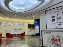 -牙博士口腔品牌连锁(杨浦店)