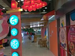 -CITY MART城市集市(中庚漫游城店)