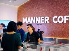 -Manner Coffee(壹方城店)