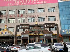 -诺敏塔拉奶茶-布里亚特包子-手把肉(锦都会店)