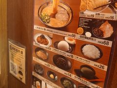 -天然豚骨拉面专门店 一兰(铜锣湾店)