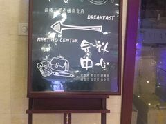 -北京宣武门商务酒店(前门店)