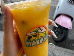 -有间冰室(侨港风情街店)