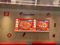-雅佳神话·麻辣烤鱼(新街口店)