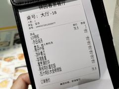 -锦园春香港茶餐厅(西海湾旗舰店)