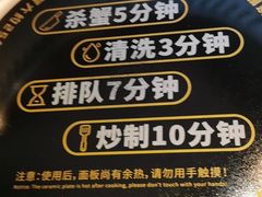 -七欣天香辣蟹火锅(常熟方塔街店)