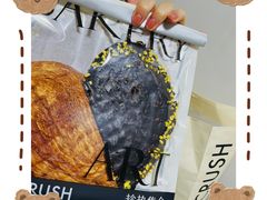 -HOT CRUSH趁热集合·现烤面包(环球港店)